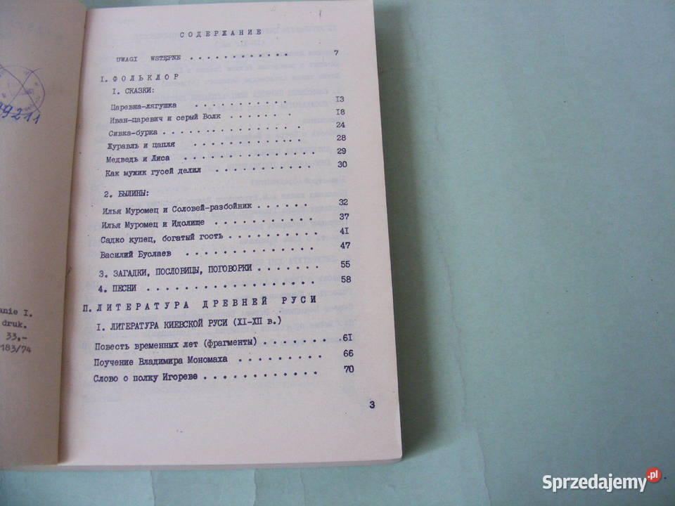 Pisarze i krytycy Wybór tekstów z folkloru i Oborniki Śląskie sprzedam