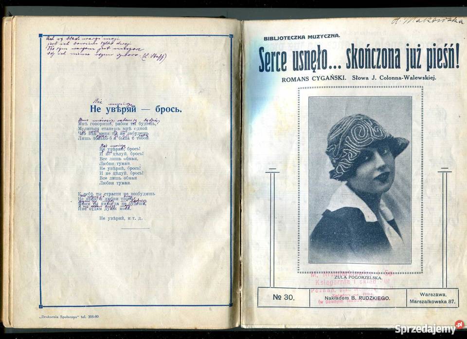 Biblioteczka Muzyczna Rudzkiego