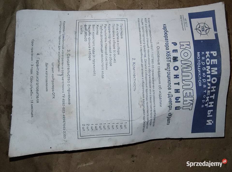 Zestaw naprawczy gaźników K65T Układ paliwowy Leszno sprzedam