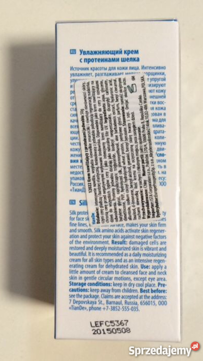 Krem nawilżający Silk Touch z proteinami Poznań