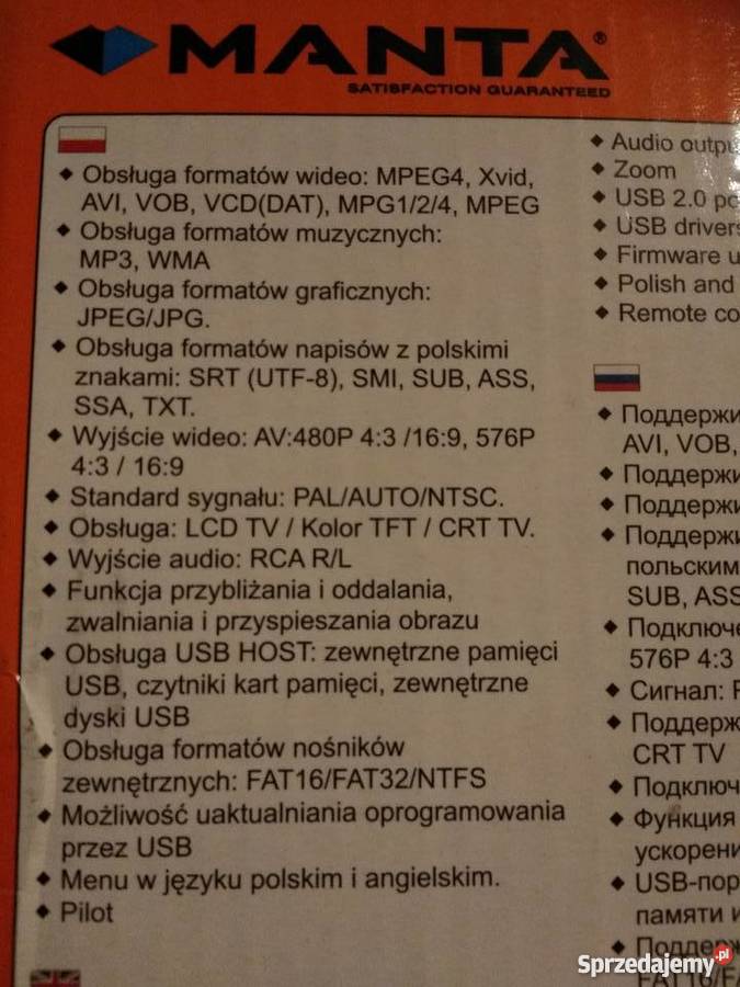 DVD BOX do TVUSBfilmy muzykazdjęcia USB Kędzierzyn-Koźle sprzedam