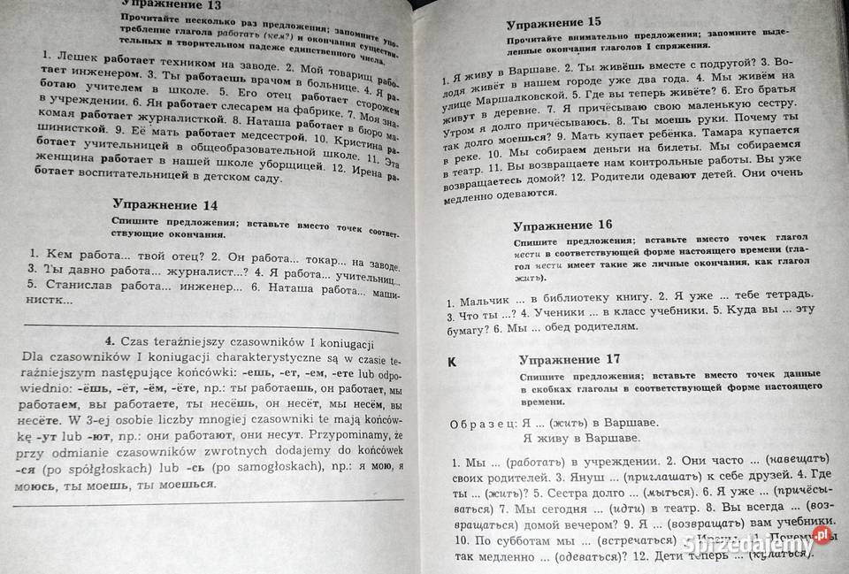 Nowe repetytorium z języka rosyjskiego Marta Chełm