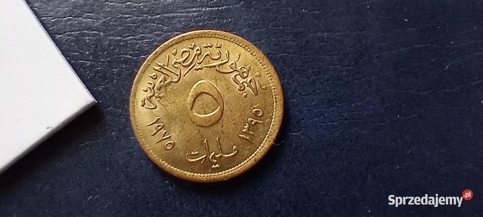 Stare monety 5 millmów 1975 Egipt sprzedam