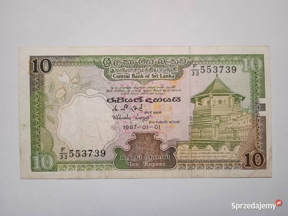 Sri Lanka P 96 Zabrze