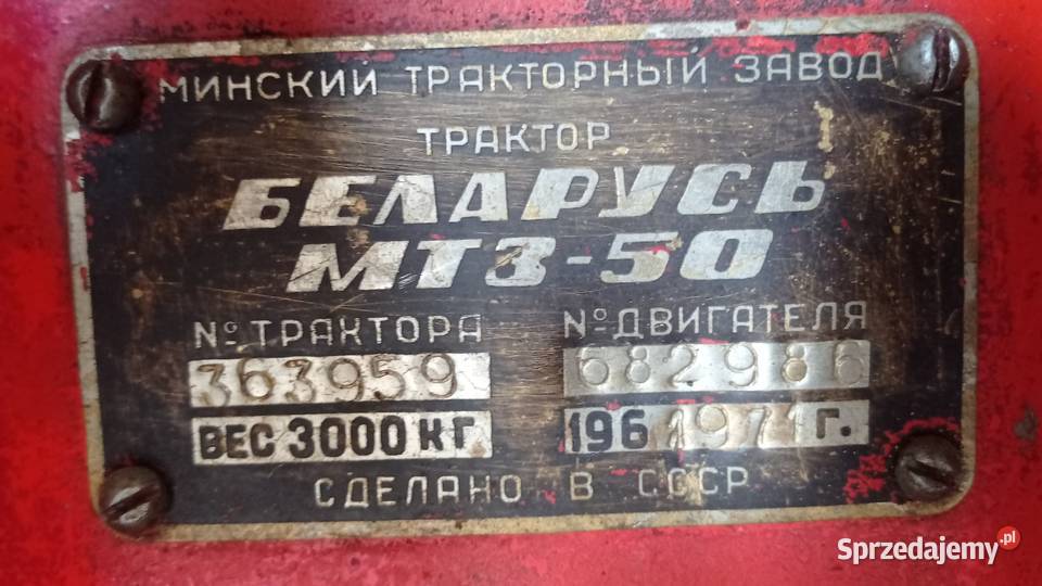 Traktor ciągnik MTZ 50 zarejestrowany pracujący Prochowice