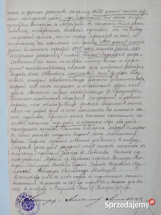 Dokumenty z zaboru rosyjskiego Antykwariat