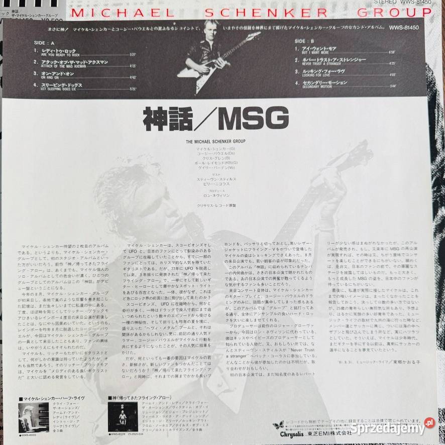 The Michael Schenker Group MSG EXEX Japan Obi LP wielkopolskie Poznań