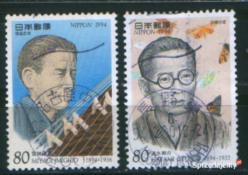 Zn Japonia Mi 4263 94 kas 1994 śląskie