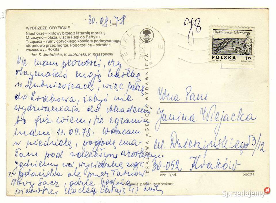 WYBRZEŻE GRYFICKIE1 POCZTÓWKA WIELOWIDOKOWA Krynki