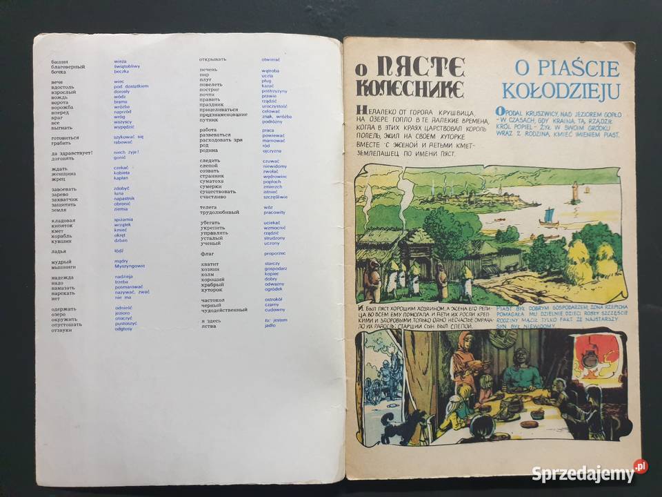 O Piaście Kołodzieju komiks w języku rosyjskim Gdynia sprzedam