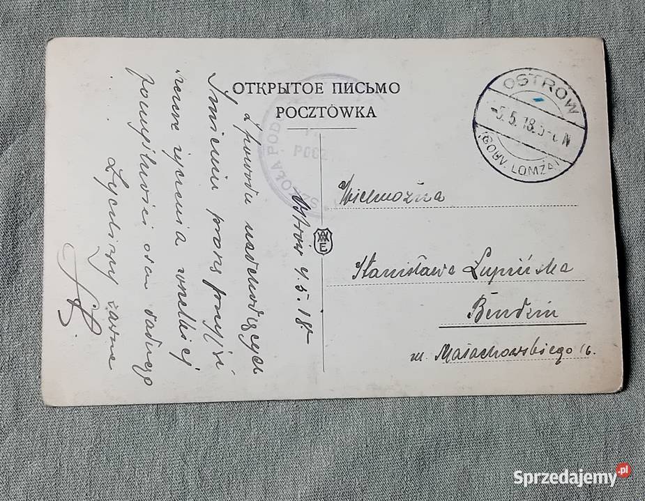 Pocztówka Szyszkin Łan zboża 1918 r Pieczęć Koźminek