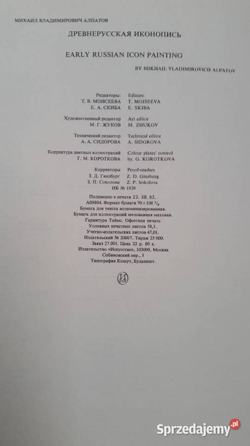Album EARLY RUSSIAN ICON PAINTING MV ALPATOV Puławy sprzedam