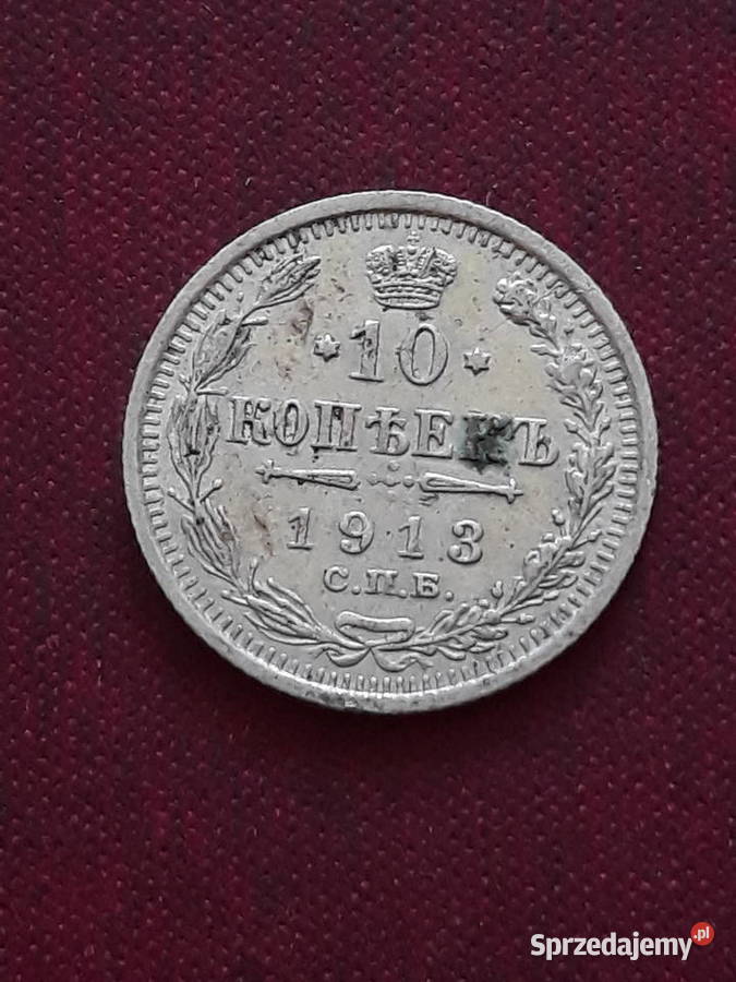 10 Kopiejek Rosja 1913 r BC UNC