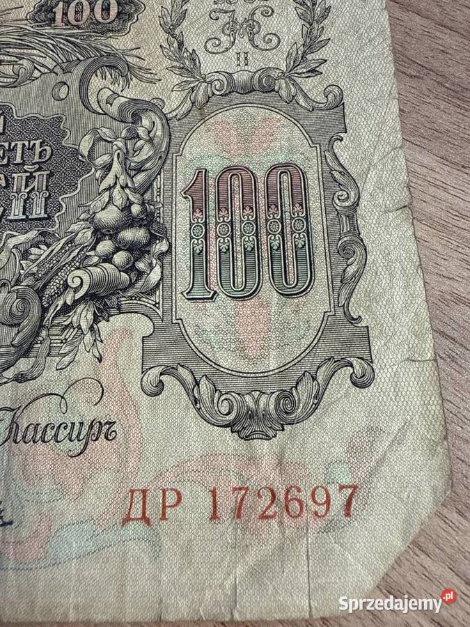 Banknot 100 rubli 1910 Rosja oryginał Imperium Gliwice sprzedam