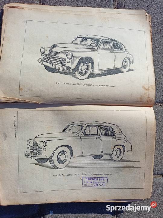 Pobieda M20 nie Warszawa garbus Bydgoszcz