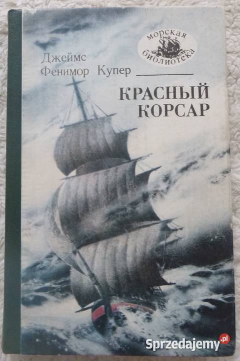 Czerwony korsarz James Fenimore Cooper rosyjsku Kultura i Rozrywka Warszawa