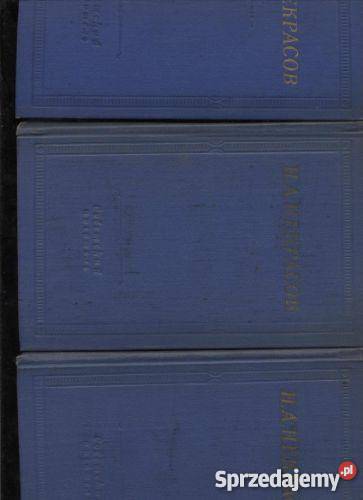 Połnoje sobranie stichotworenij w trech tomach