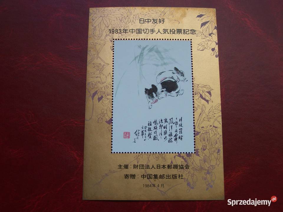 Chiny 198384 MNH Fauna Zwierzęta Filatelistyka Tychy