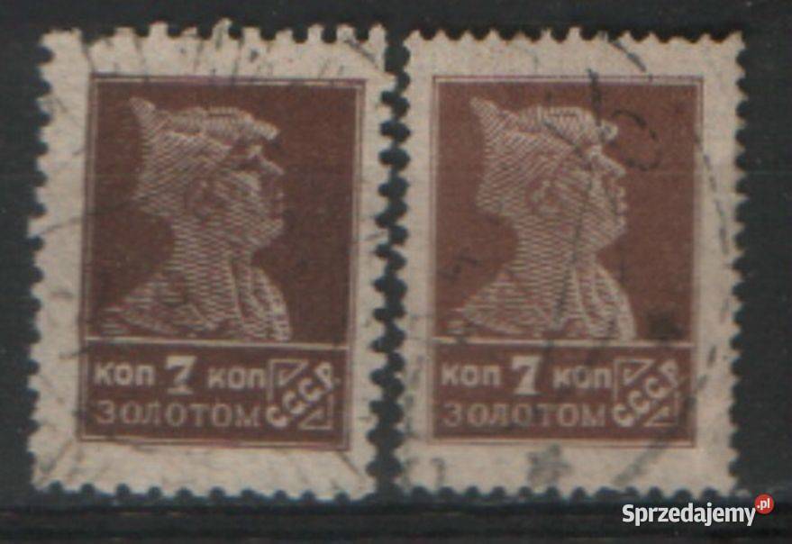 Zn ZSRR Mi 277a b kas 1925 sprzedam