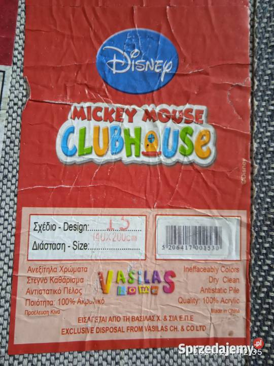 Pięknykolorowy dywan Disney Okazja wielkopolskie Gniezno
