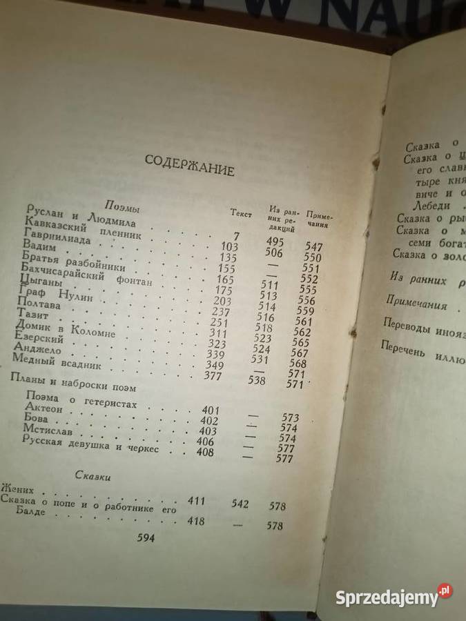 Księgarnia rosyjskie książki outlet Puszkina Warszawa