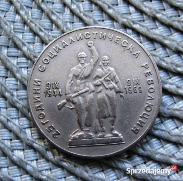 Bułgaria 1 Lew 1969r Rewolucja Kalisz