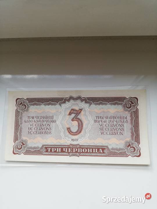 Rosja 3 czerwońce 1937 banknot kolekcjonerski Poznań