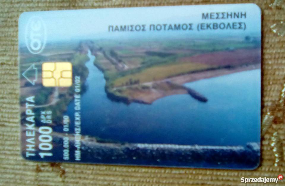 PAMISOS RZEKA W MESENII Pocztówki i karty telefoniczne Piszczac sprzedam
