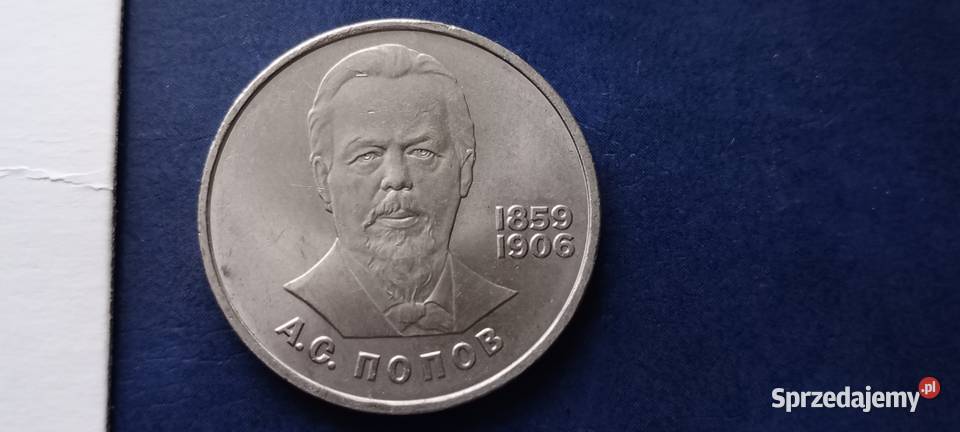 Stare monety 1 rubel 1984 Popow Rosja sprzedam