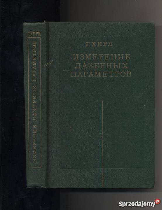 Izmerenie łazernych parametrow zachodniopomorskie