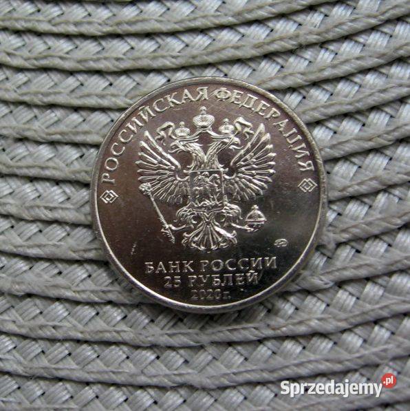 Rosja 25 Rubli 2020r Myśliwiec 9 Kalisz