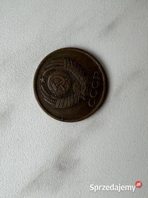 Moneta 5 kopiejek 1981r. Rosja aluminium brąz