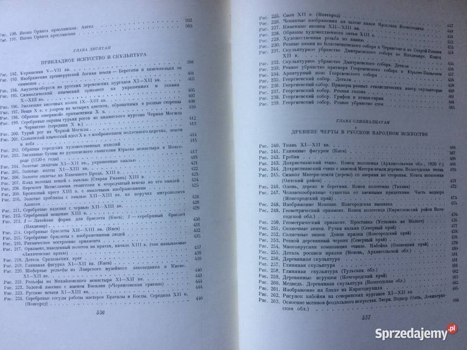 3382 Historia Kultury Starożytnej Rosji Szczecin