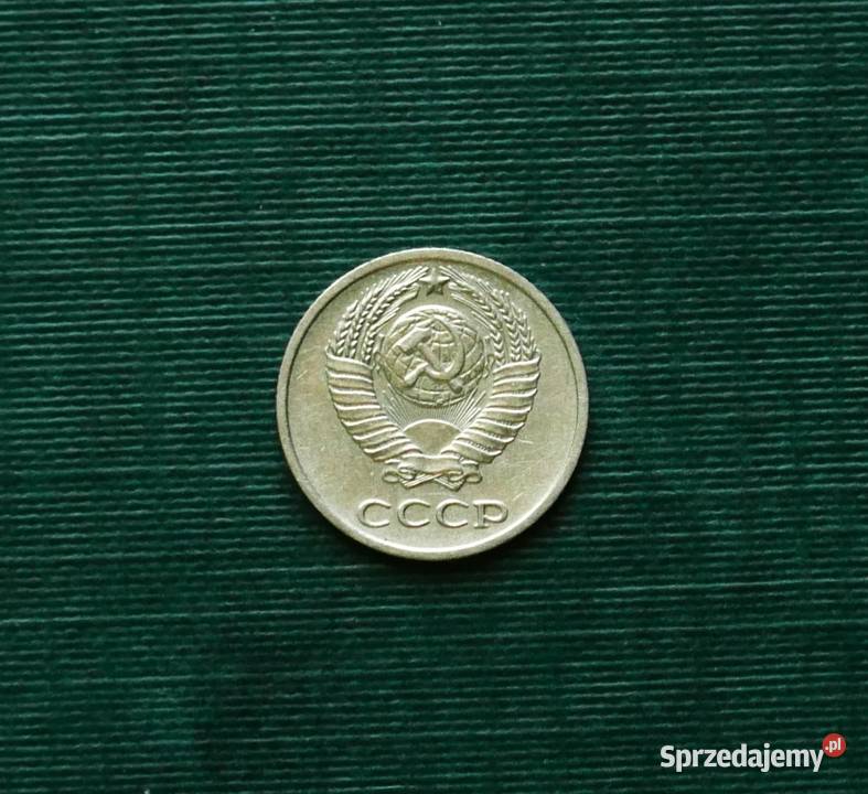 ZSRR 10 kopiejek 1971r Gliwice