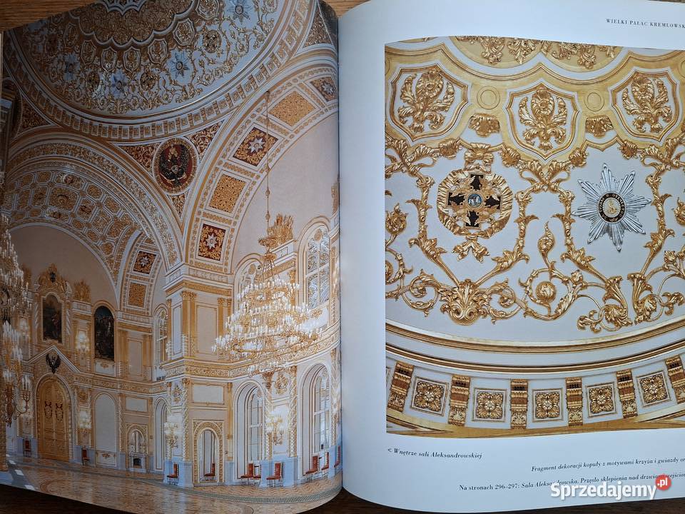 Pałace KremlaS Diewiatow J Żurawlewa Arkady