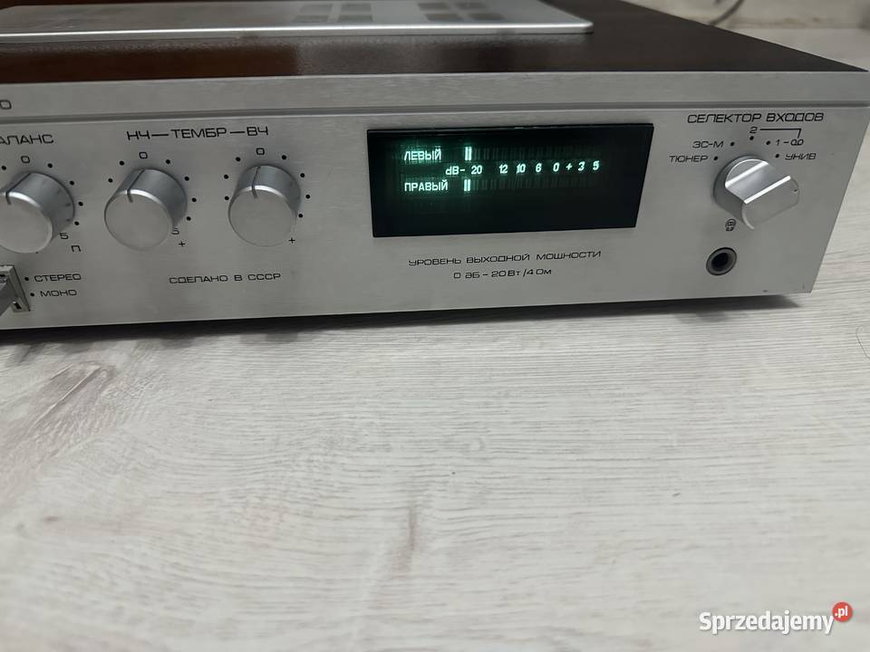 Wzmacniacz Radiotehnika U7101 Modliborzyce