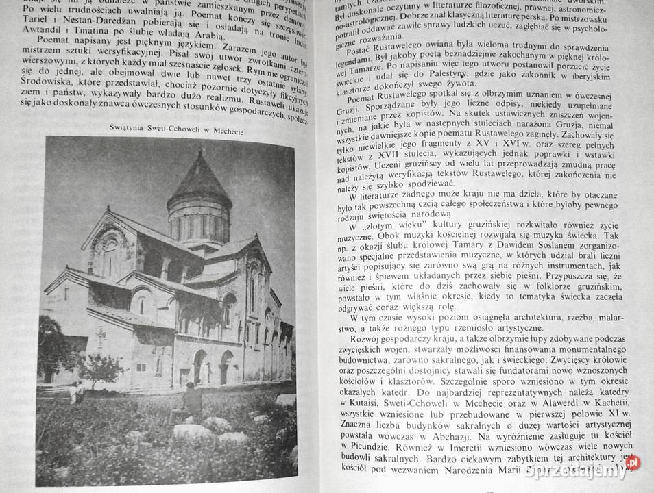 Historia Gruzji Bohdan Baranowski Krzysztof Rok wydania 1987 lubelskie