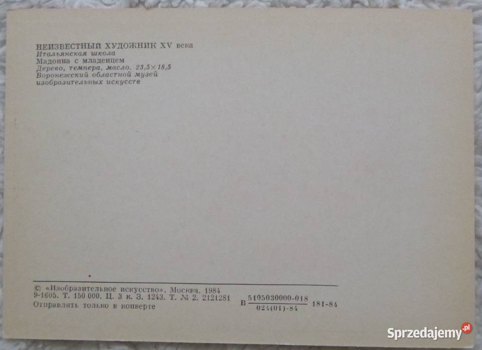 Rosyjskie pocztówki 1984 kpl 16 Woroneż Muzeum mazowieckie Warszawa