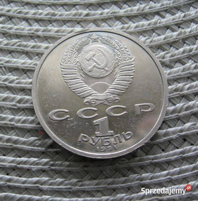 CCCP 1 Rubel 1991r Aliszer Nawoj wielkopolskie