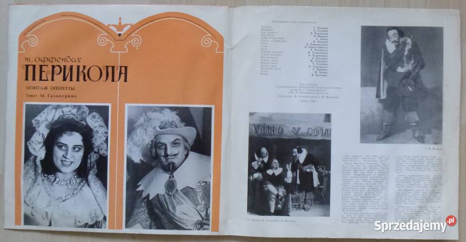 Płyta winyl 2 x LP 1977 operetka Jacques Płyty i kasety sprzedam
