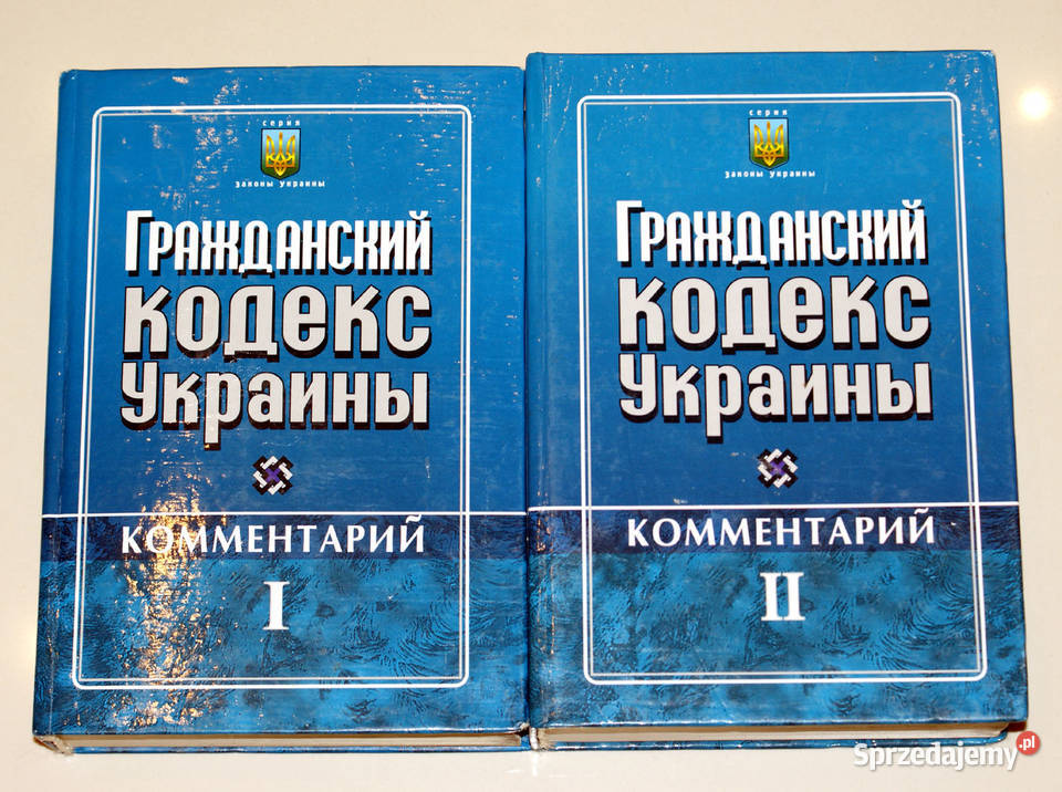 Kodeks Cywilny UKRAINY – tom I + II