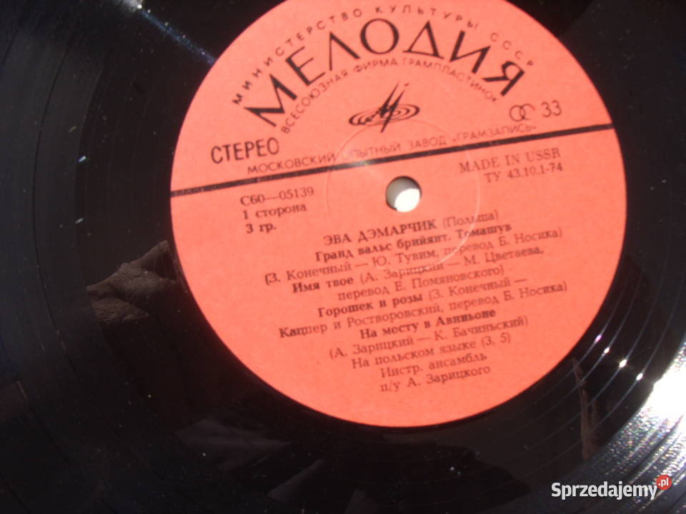 Ballada LP winyl EWA DEMARCZYKPOLSZ MIEŁODIA płyta winylowa dolnośląskie sprzedam