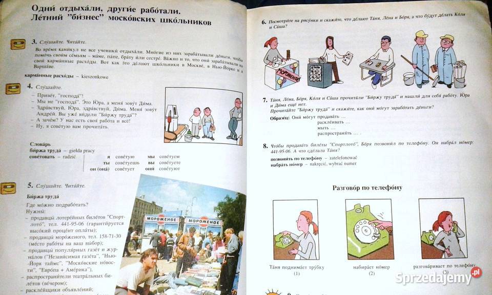 Priviet Cz 2 Podrecznik do języka rosyjskiego Chełm sprzedam