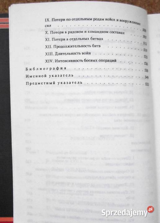 Urlanis Historia strat wojennych w Europie Warszawa