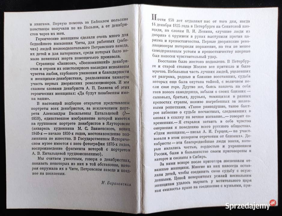 Rosja ZSRR Bohaterskie kobiety Portrety Warszawa