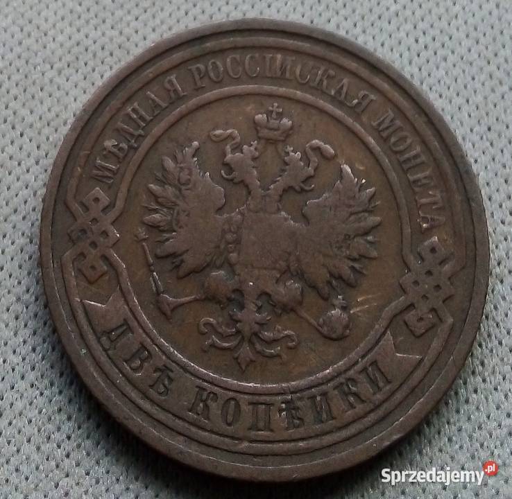 ROSJA 2 KOPIEJKI1913 r mazowieckie Legionowo sprzedam