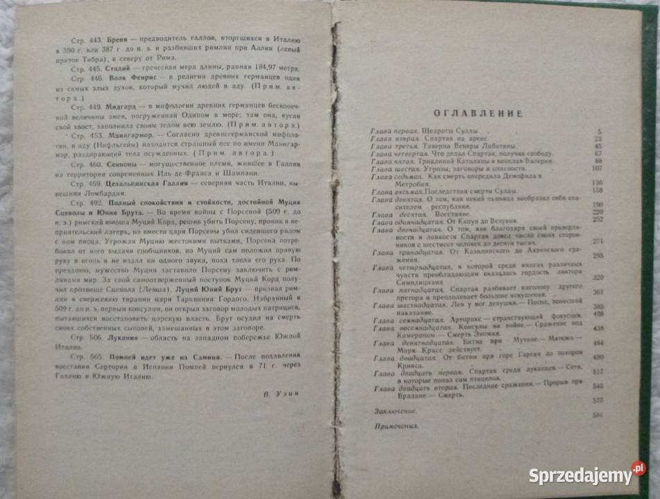 Spartakus Raffaello Giovagnoli rosyjsku Warszawa