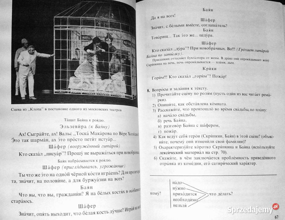 Ruski jazyk kl 4 Język rosyjski Wojciech Chełm sprzedam