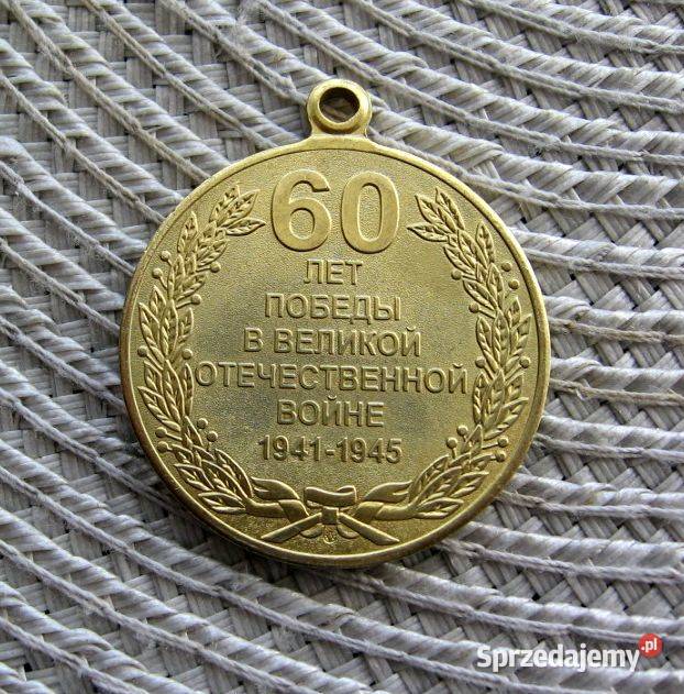 MedalCCCP 60 Rocznica Zwycięstwa 2005r wielkopolskie Kalisz