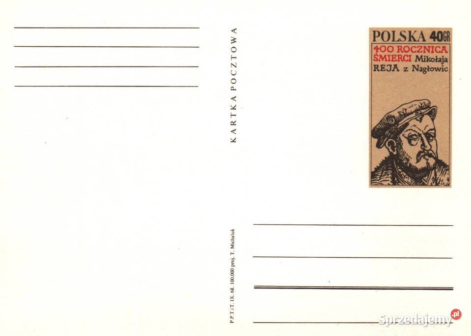 Karty pocztowe CP kompletny rocznik 1969 24 Antyki, Sztuka, Kolekcje Konin